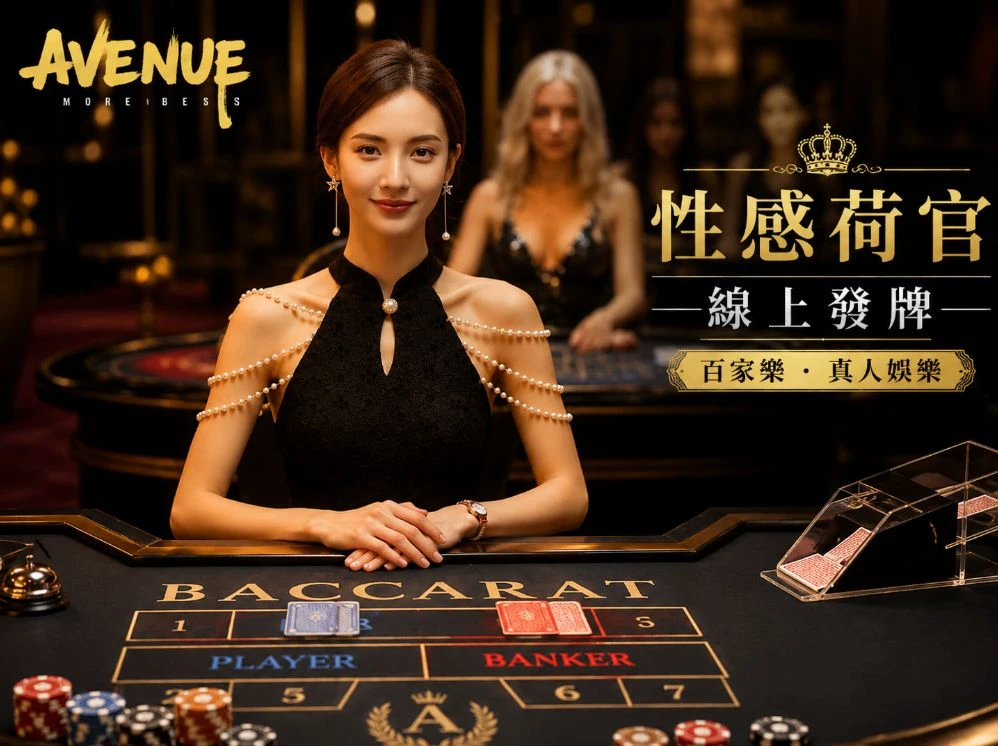 日产成品片α观看入口赛事视觉